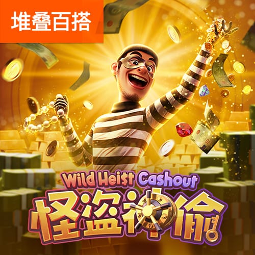 bob半岛
